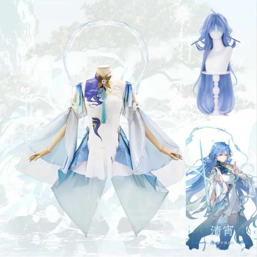 Anime Cosplay Sword - Wuthering Waves Qingxiao Cosplay Costume Mengzhou