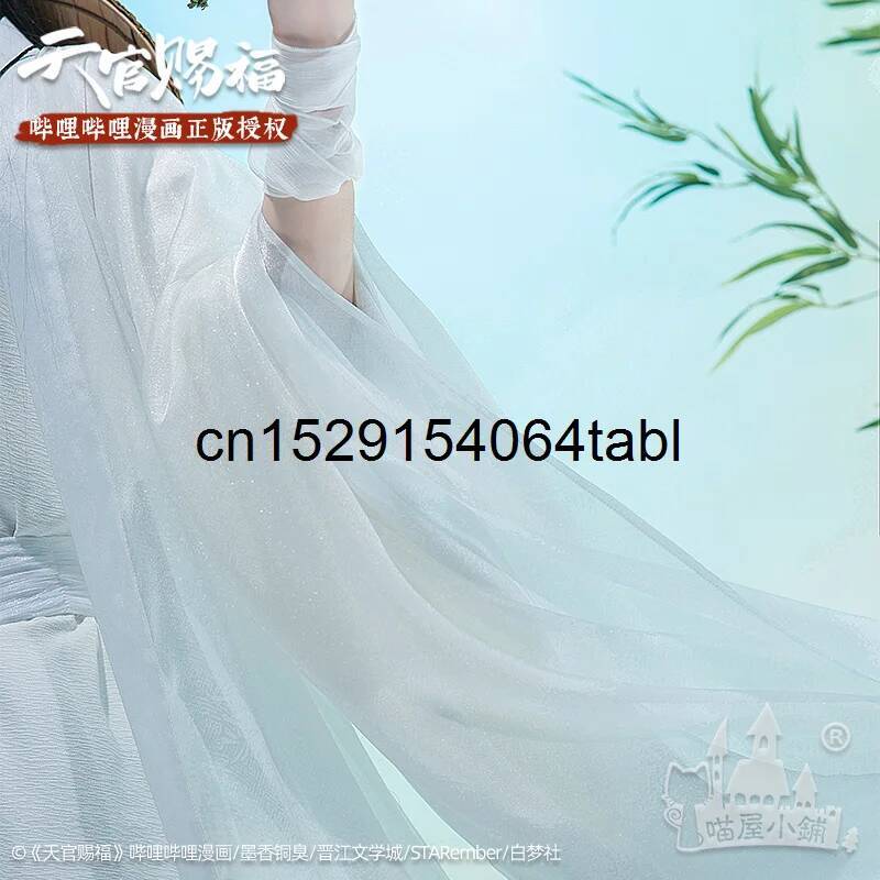 Tian Lian Cosplay Xie Costume  - đánh giá và giá Anime Cosplay Costumes Female