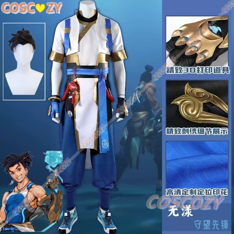 OW Wuyang Cosplay Costume Top  - đánh giá và giá Anime Cosplay Dress For Men