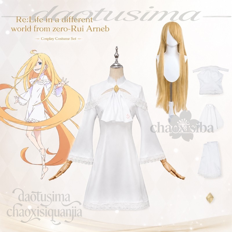 Kawaii Loli Rui Arneb Cosplay  - đánh giá và giá Cosplay Anime White Hair