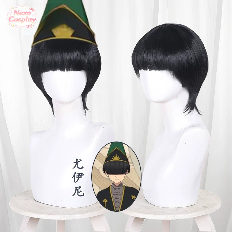 Witch Hat Atelier Euini Cospla - đánh giá và giá Cosplay Anime Black Hair