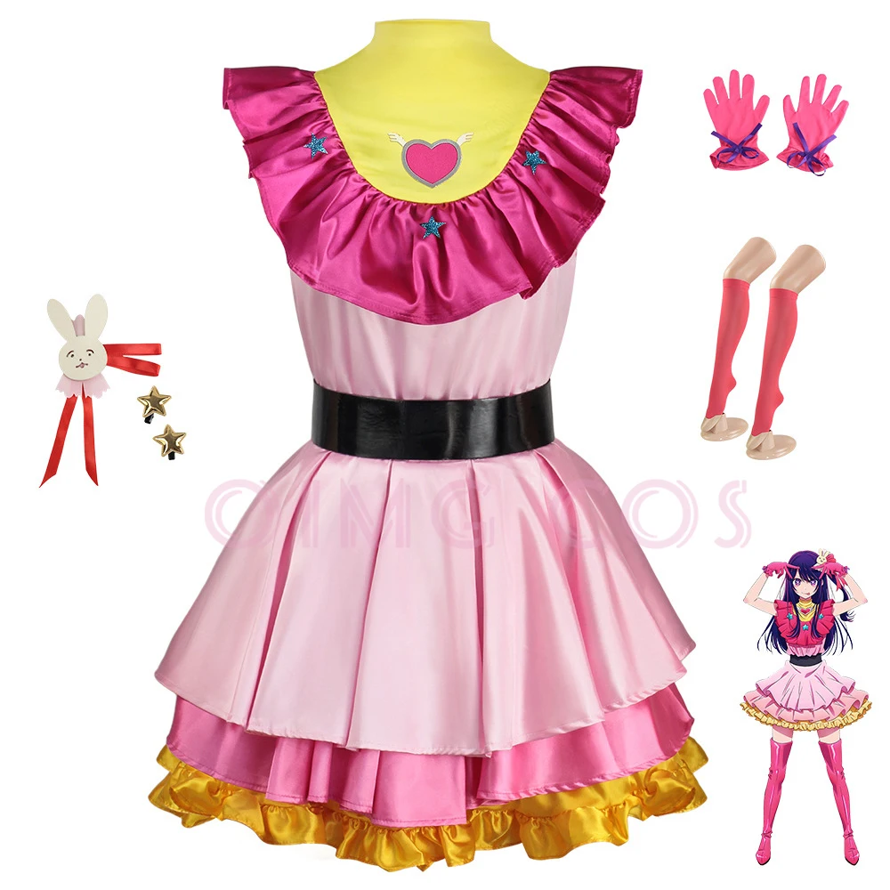 The Children I Recommend Cospl - đánh giá và giá Anime Cosplay Recommendations