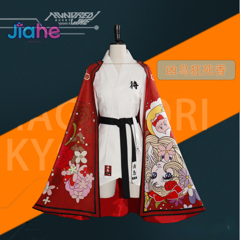 Magadori Kyoshika Game HUNDRED - đánh giá và giá Anime Cosplay Dress For Men