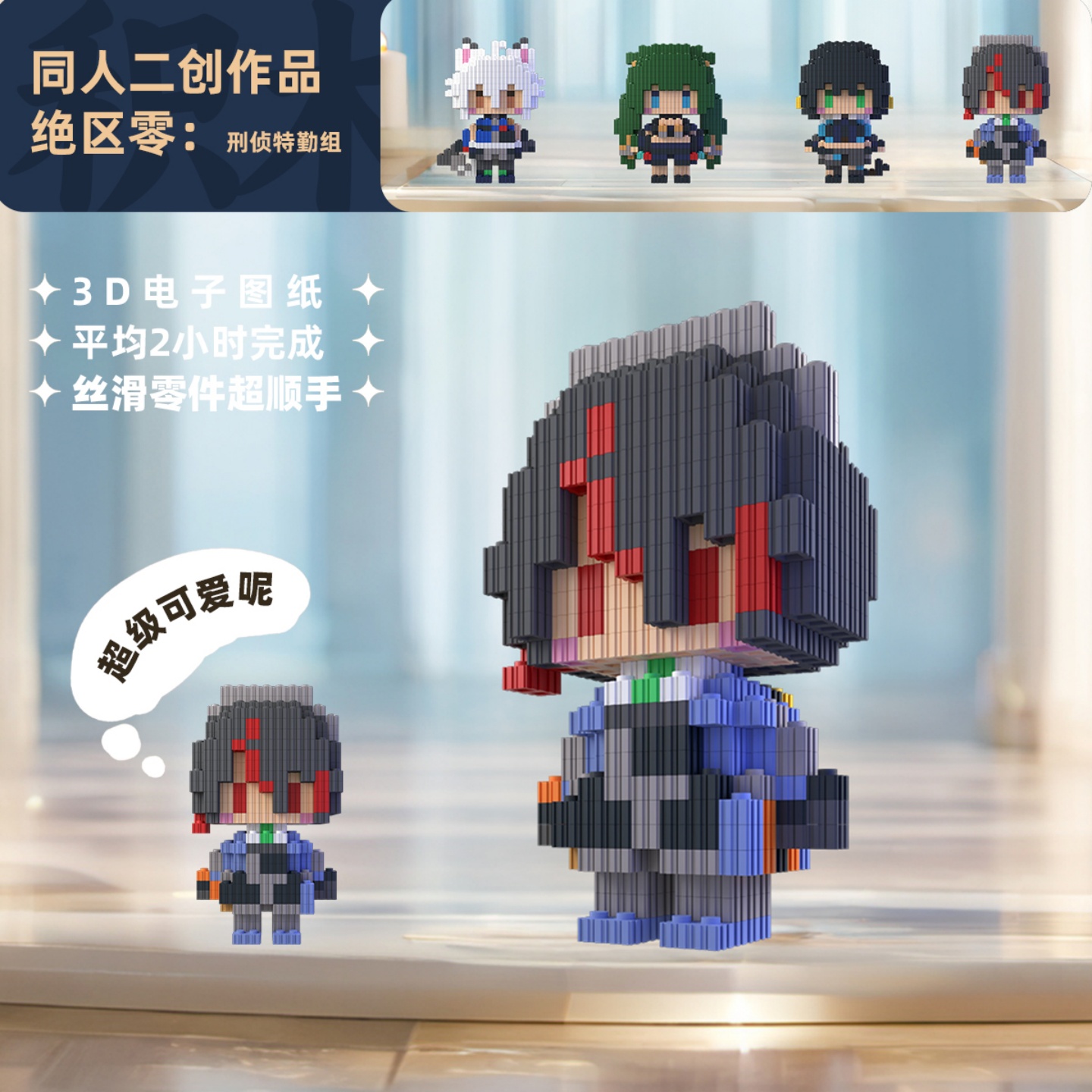 Zenless Zone Zero Zhu Yuan Qin - đánh giá và giá Anime Zero Cosplay