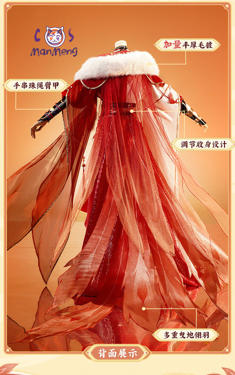 Blade Game Honkai：Star Rail Co - đánh giá và giá Anime Cosplay Dress For Men