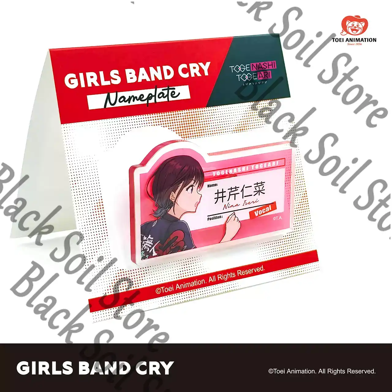 Anime GIRLS BAND CRY SUBARU NI - đánh giá và giá Anime Cosplay Girl Name