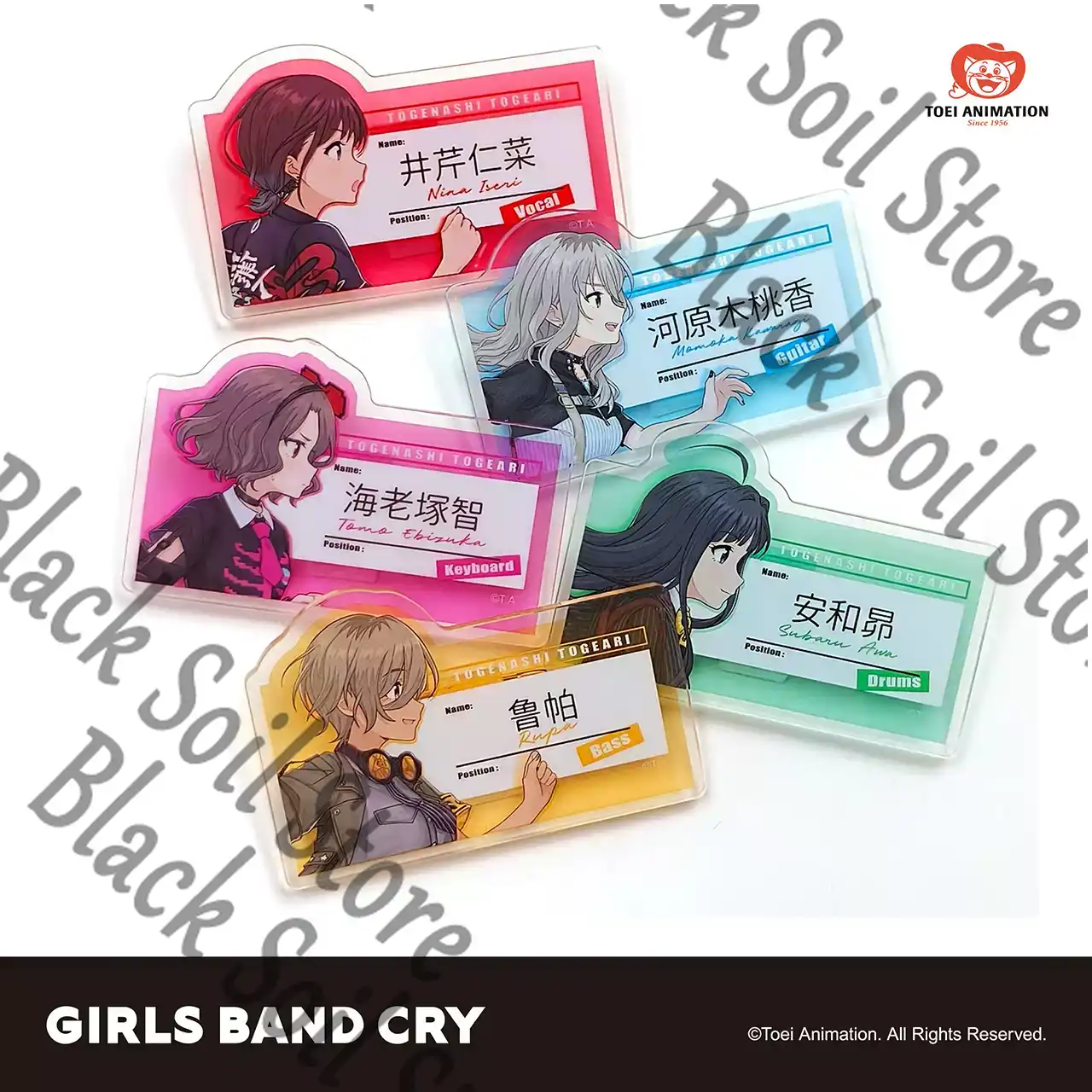 Anime GIRLS BAND CRY SUBARU NI - đánh giá và giá Anime Cosplay Girl Name