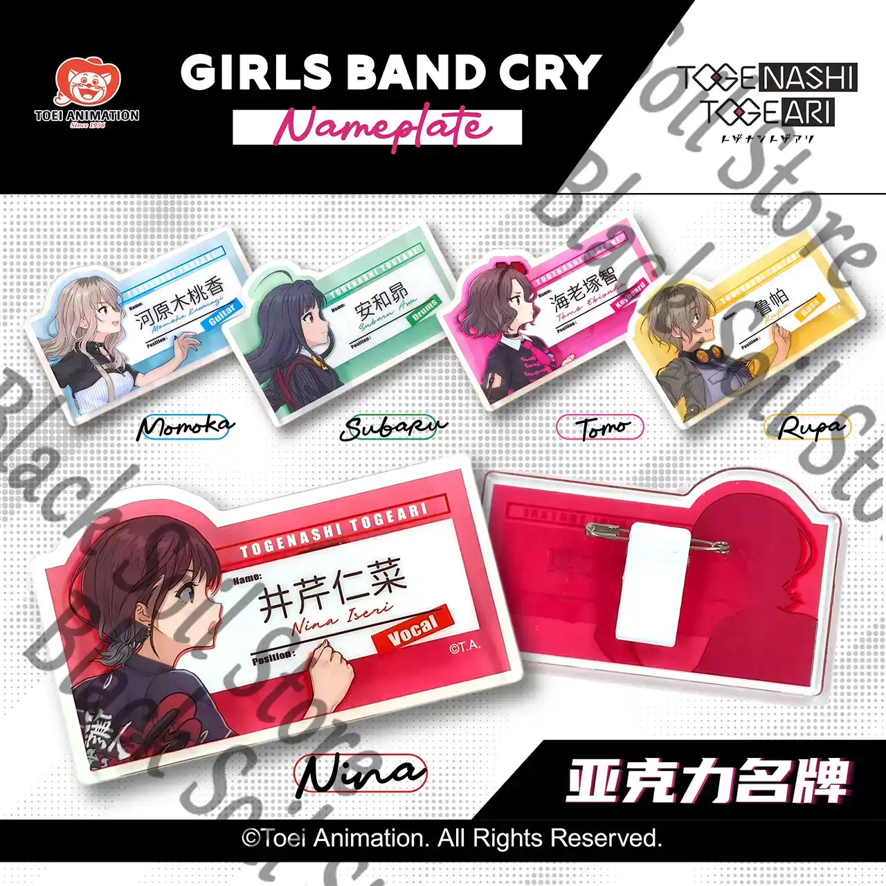 Anime GIRLS BAND CRY SUBARU NI - đánh giá và giá Anime Cosplay Girl Name