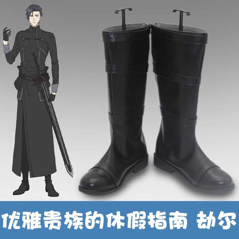 A Gentle Noble's Vacation Reco - đánh giá và giá Anime Cosplay Recommendations