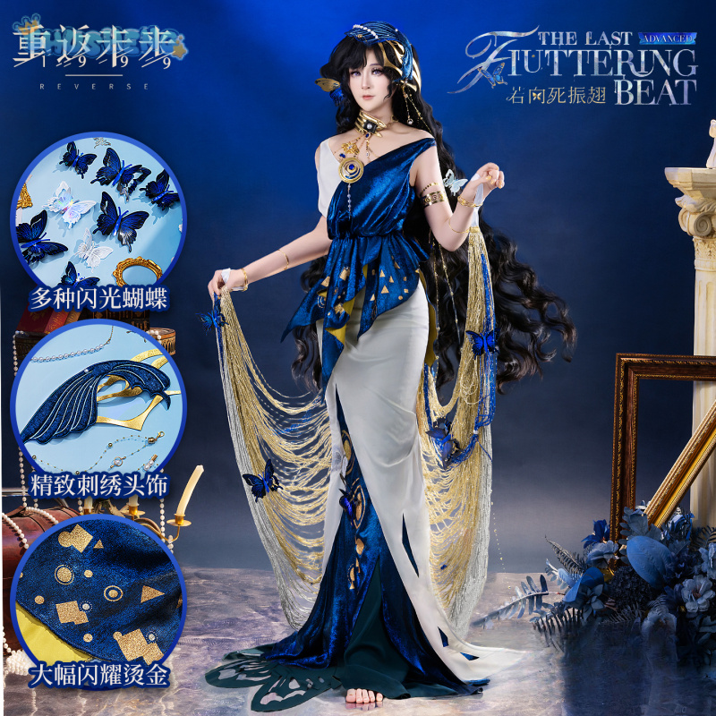 Isolde Game Anime Reverse:1999 - đánh giá và giá Anime Cosplay Dress For Men