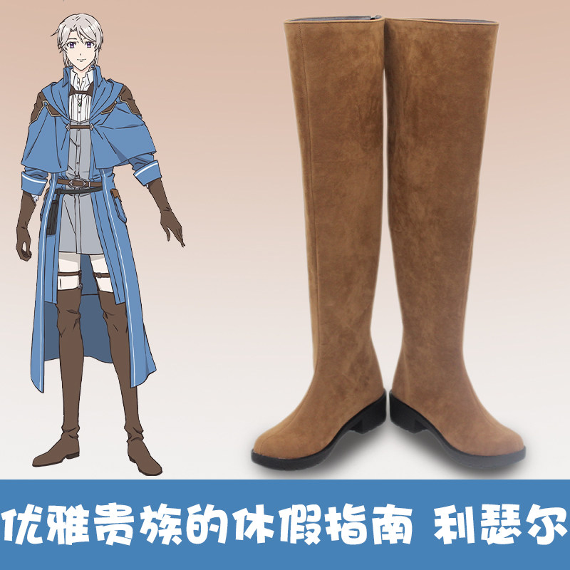 ‌A Gentle Noble's Vacation Rec - đánh giá và giá Anime Cosplay Recommendations