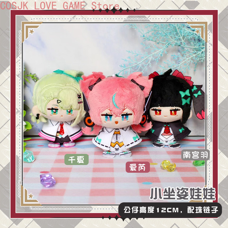 Game Sunna Aria Nangong Yu Zen - đánh giá và giá Anime Zero Cosplay