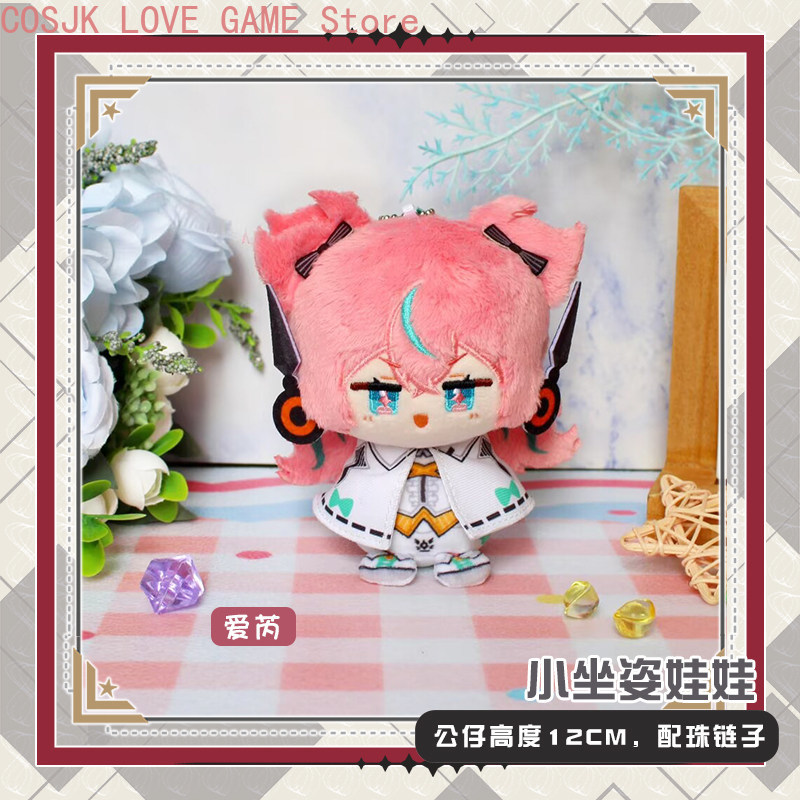 Game Sunna Aria Nangong Yu Zen - đánh giá và giá Anime Zero Cosplay