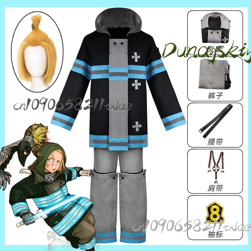 Fire Force Arthur Boyle Cospla - đánh giá và giá Anime Cosplay Sword