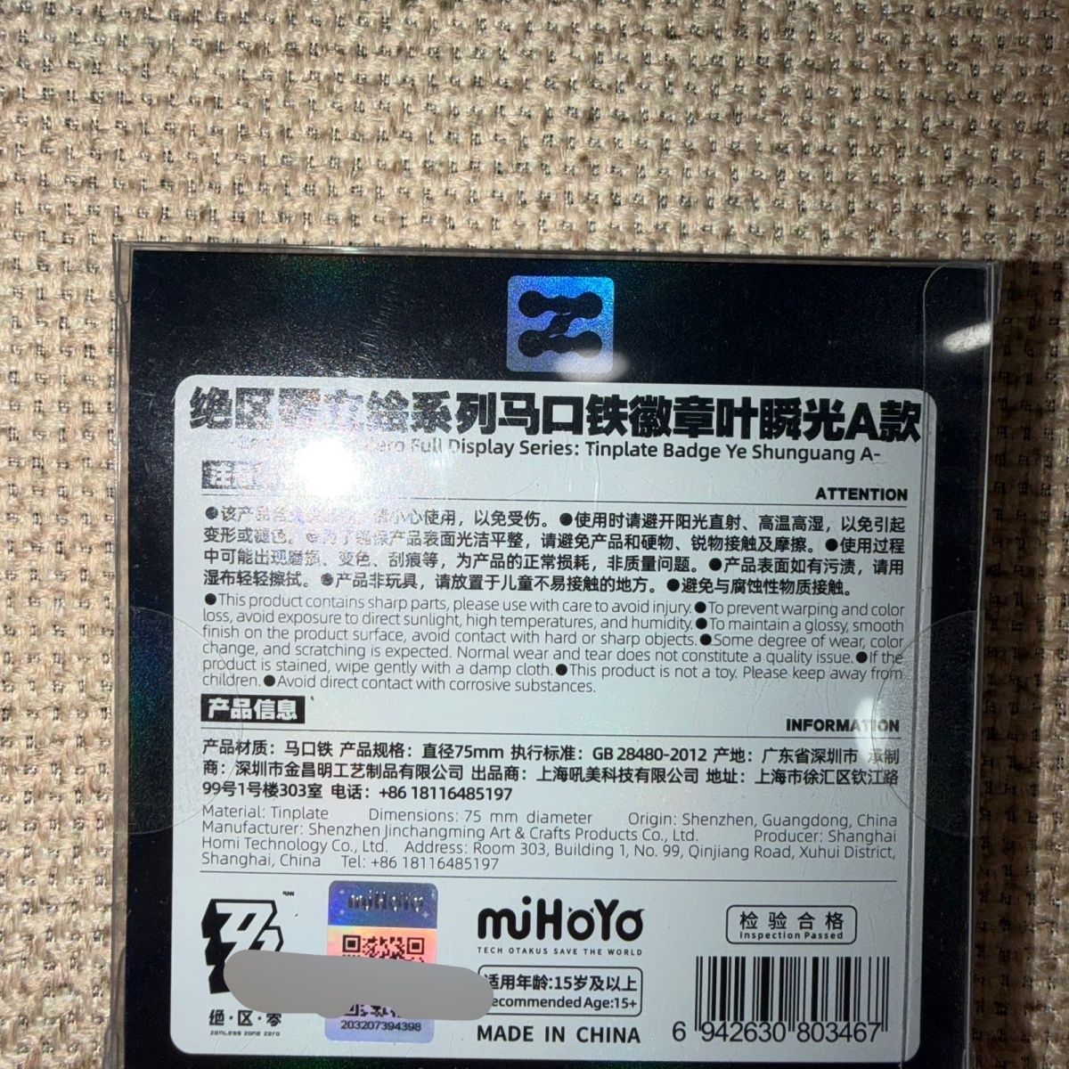 Anime 75mm Genuine in Stock Ze - đánh giá và giá Anime Zero Cosplay