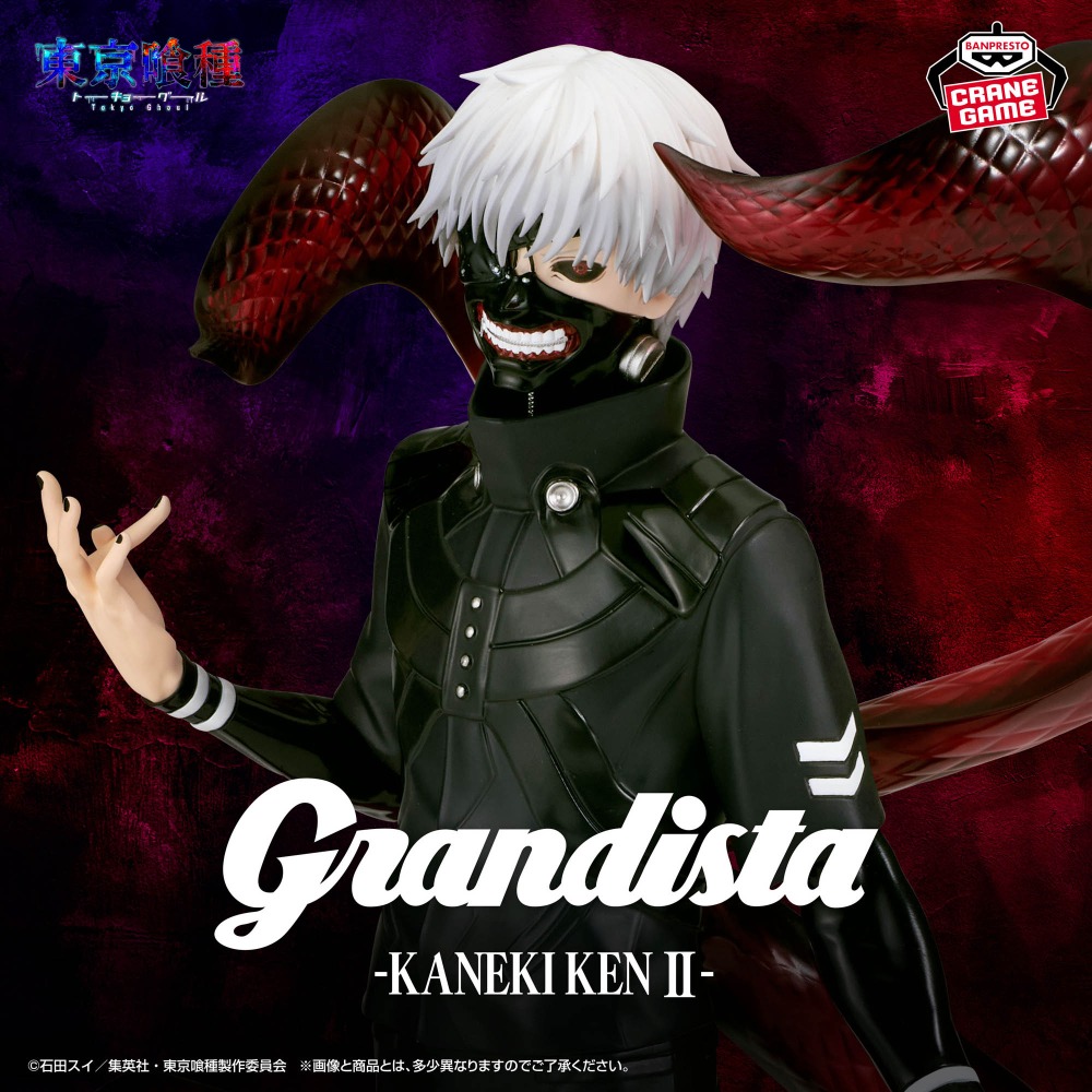 In Stock Bandai Original Genui - đánh giá và giá Tokyo Ghoul Mask