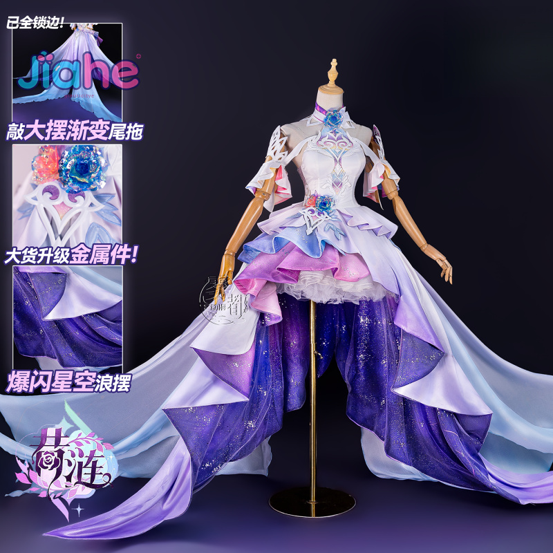 Game Honkai：Star Rail Cyrene C - đánh giá và giá Anime Cosplay Costumes Female